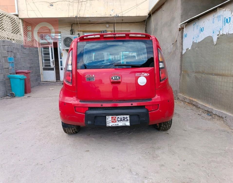كيا سول